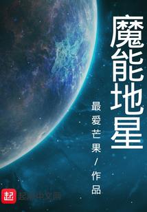 邪帝魅影