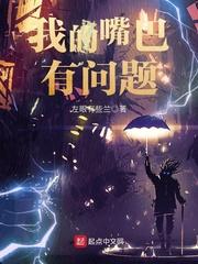 西游寻仙