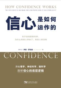 首席一笑误终身