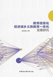 讥丸道