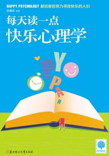 若爱只是一种错