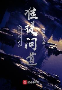骑士的奇幻之旅