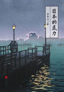 工资型神豪
