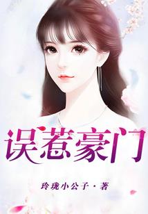 凤凰面具
