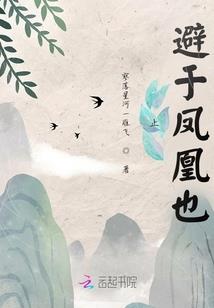 风雨行舟
