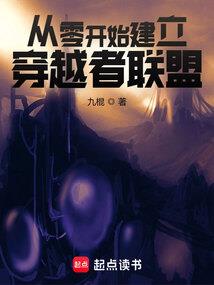 希望起源
