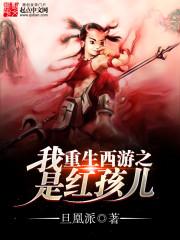 连神也不知道的世界