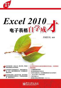 最美小说集