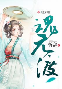 梦里，你好