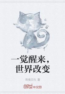 凡人传——修佛录