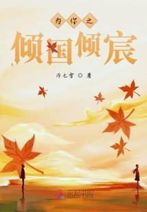 李鲤养夫日常