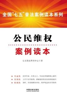 炎帝挥鞭