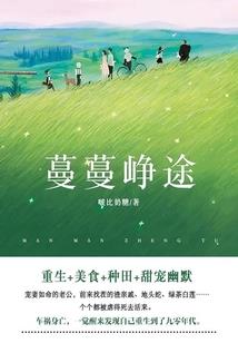渊边