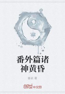 作废生死