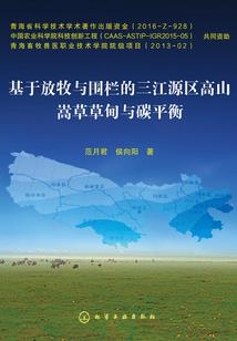 元葬