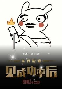 护卫花朵，幸福起航