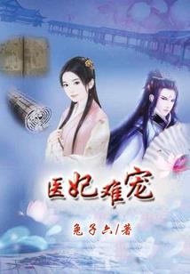 漫威之万界回收系统