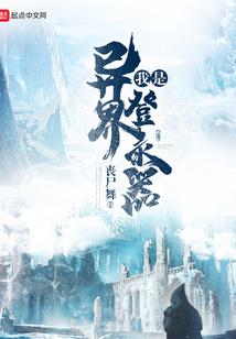 娇滴男子