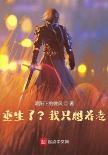 红尘永醉