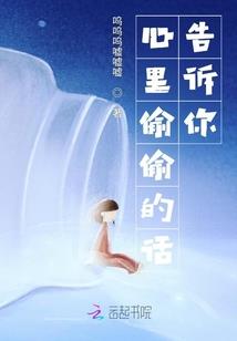 独家记忆之致青春