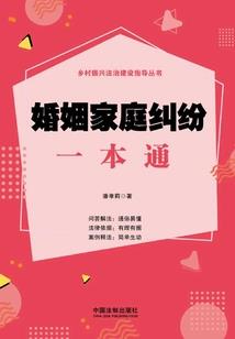 江城小事