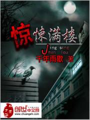 带着宝宝玩转末世