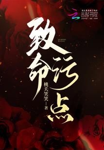 第八符之魔亦有道