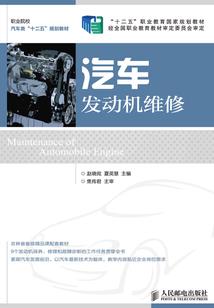 离沫凯歌