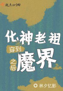 圣火苍穹变