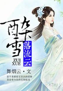 公子芙蓉如面