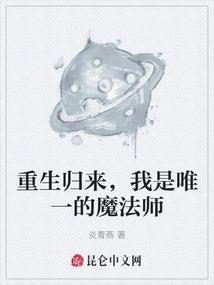 投机专家