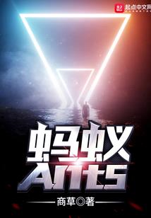 无神战界
