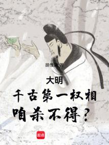 众神之使者