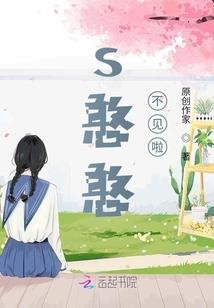 玄师世界的科学家