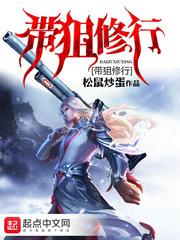 原初编年史