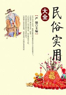 异世逍遥记