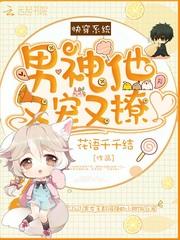 吻她！哄她！偏执陆少宠妻上瘾！