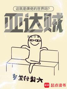 戒中人之天荒无极