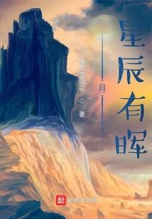 倒霉蛋童小昕
