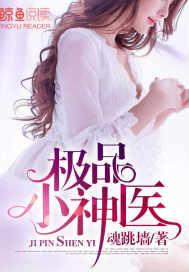 最强总长