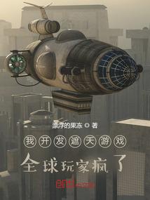 流年偏执