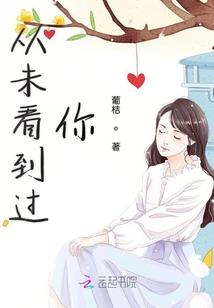 简单人的复杂感情生活