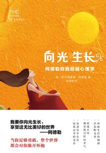 焚尽七神：狂傲女帝