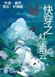 能力之罪