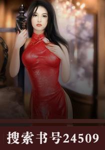 吸血鬼班级