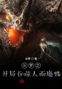 圣光在手我怕谁