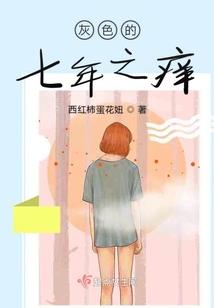 林姐姐在我心尖上