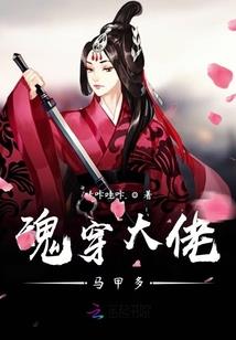 一见深情，总裁强娶妻