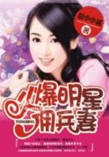 遇见小幸福