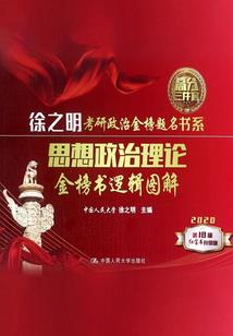子弹穿越胸膛